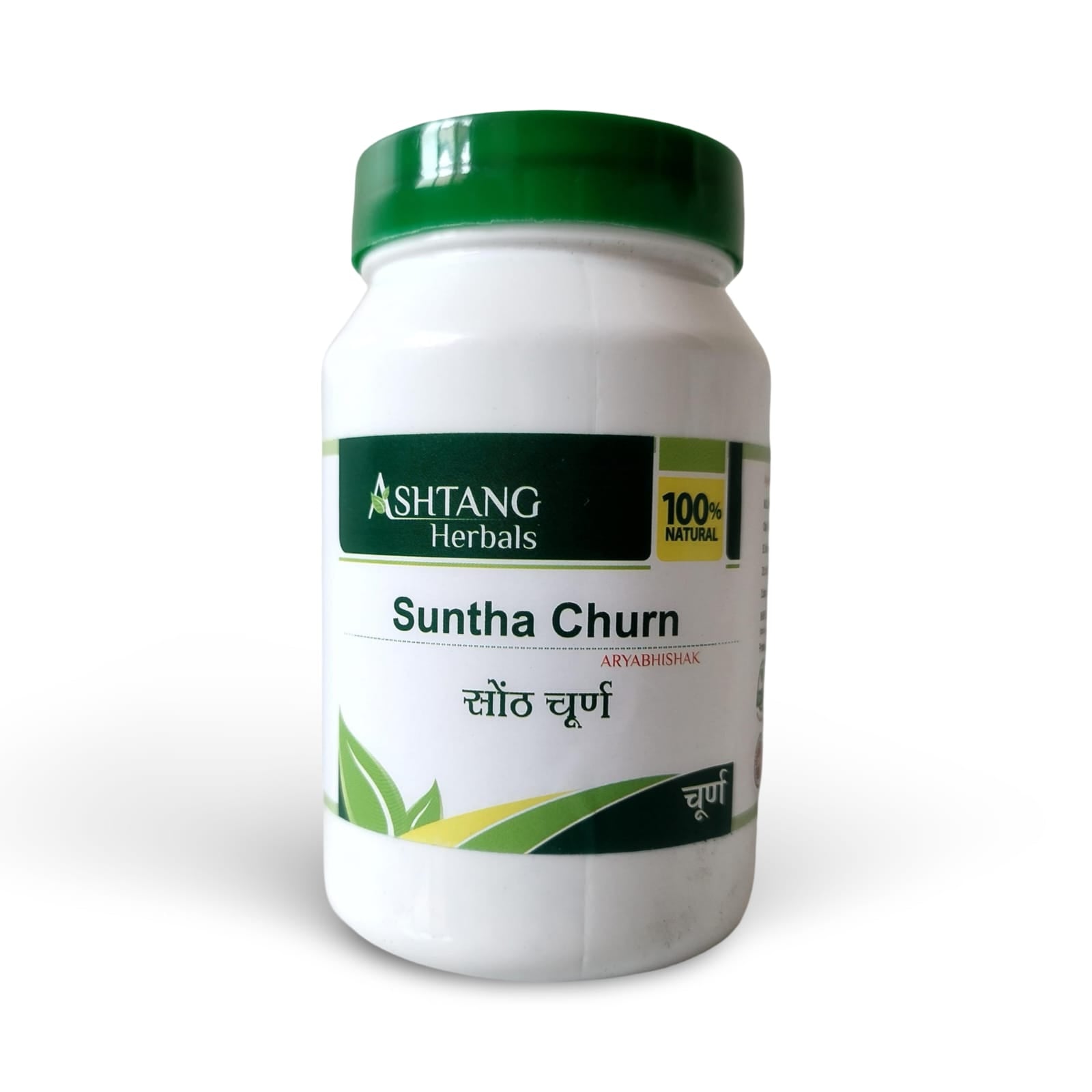 White jar of Ashtang Herbals Suntha Churn on a white background